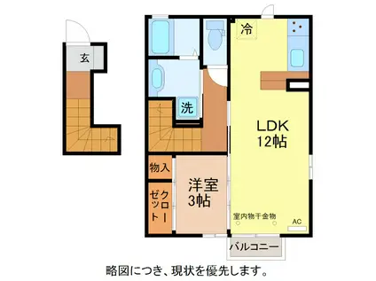 ヒロブレイズ(1LDK/1階)の間取り写真
