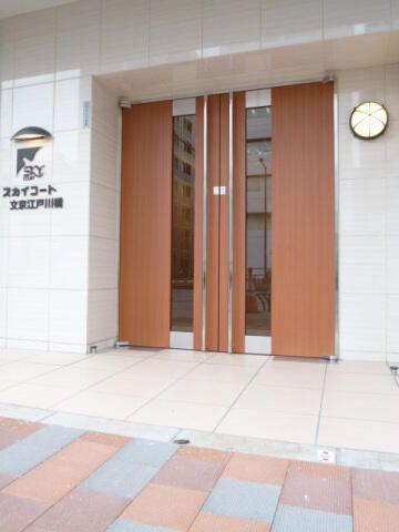 スカイコート文京江戸川橋
