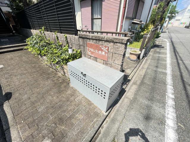 アネシス伏屋