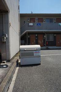 アベニーダ