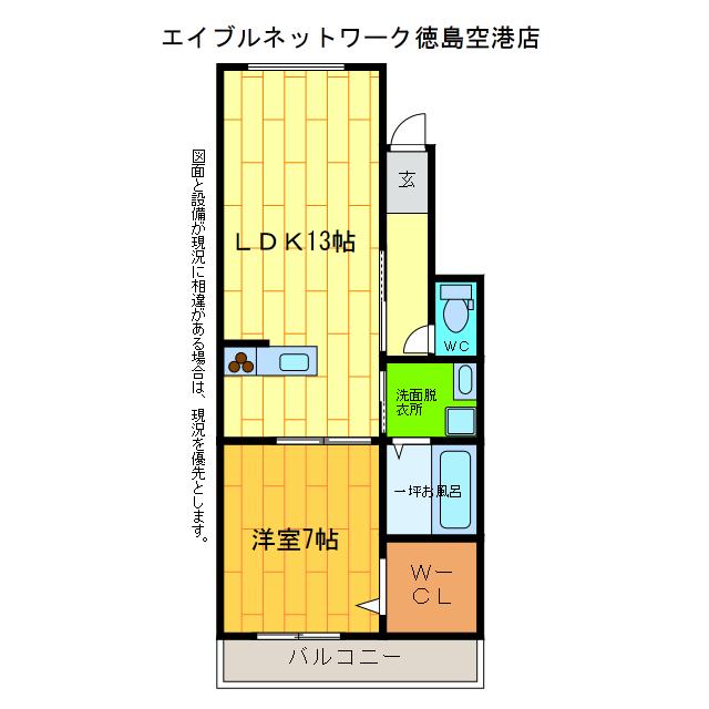 LIVESTYLEIIIB(1LDK/2階)の間取り写真