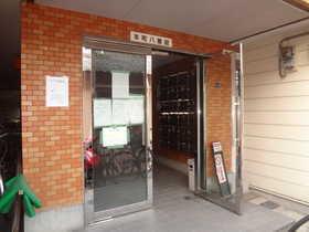 本町8番館
