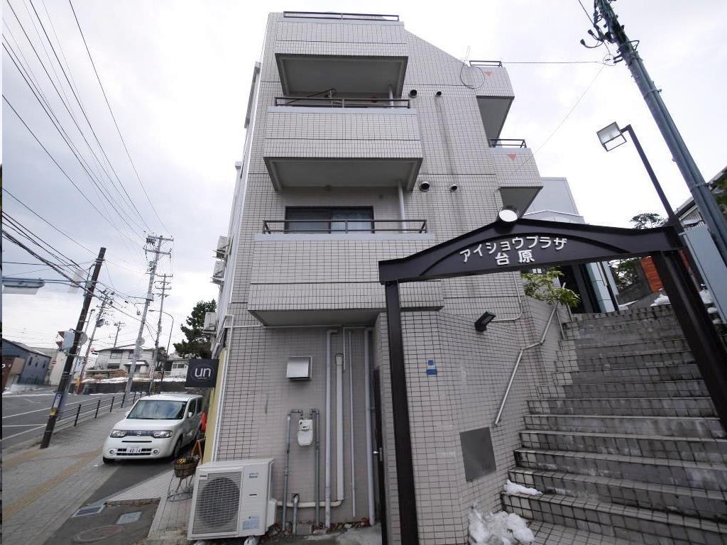 アイショウプラザ台原