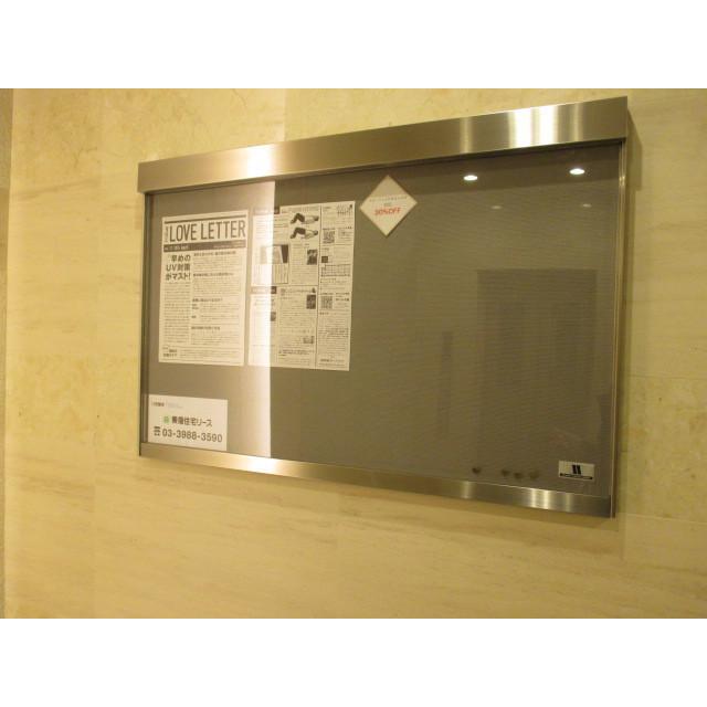 ラ・メージュ山下公園