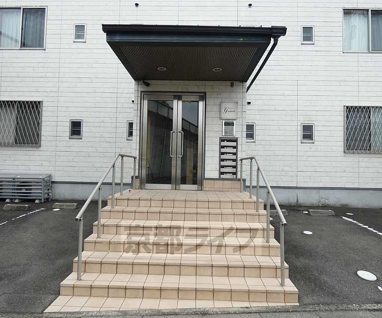 グランデ