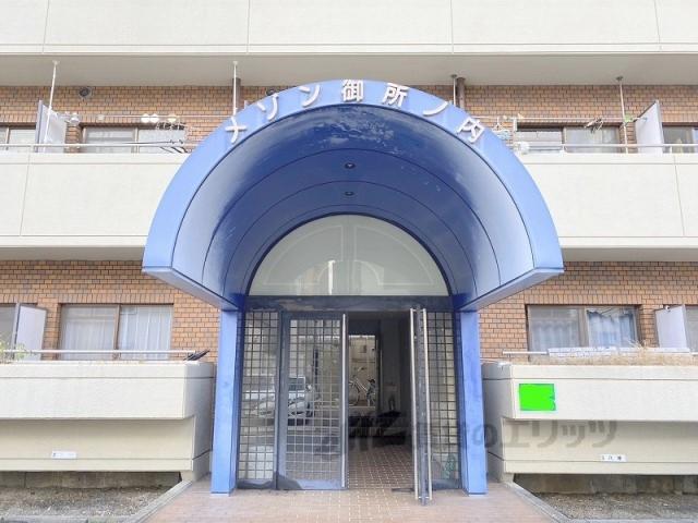 メゾン御所ノ内