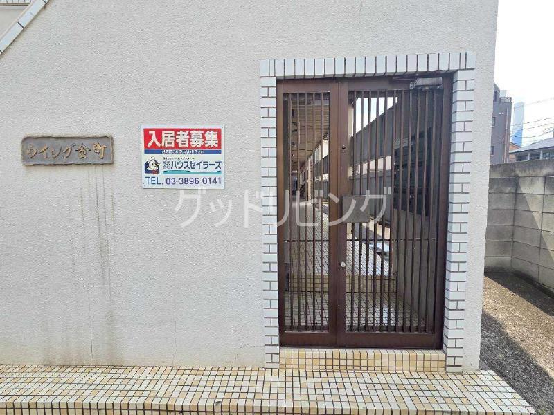 ウィング金町