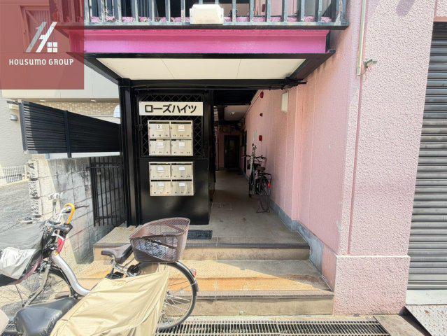 ローズハイツ