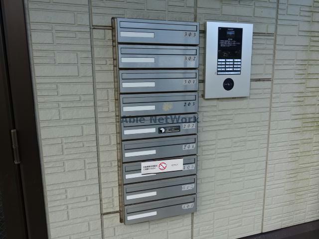 グリーンリーブス港南台 II