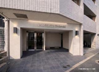 PARK MODERN等々力