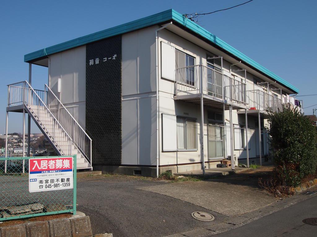 初音コーポ