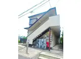 ビエント相原