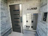 ALIVIO アリヴィオ