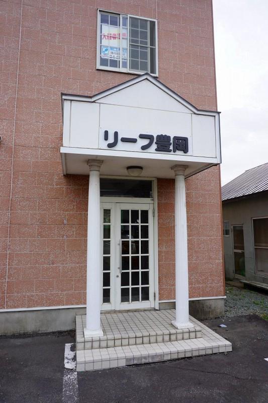 リーフ豊岡