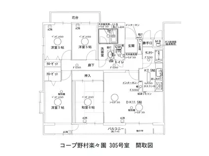 コープ野村楽々園(4LDK/3階)の間取り写真