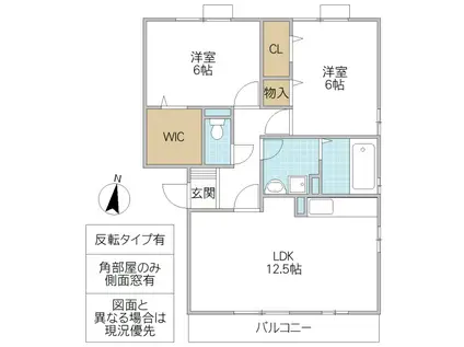 カーサフェリーチェB(2LDK/2階)の間取り写真