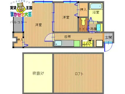 クレステージ花丘(2K/2階)の間取り写真