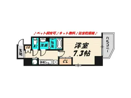 クレストタップ京橋(1K/5階)の間取り写真