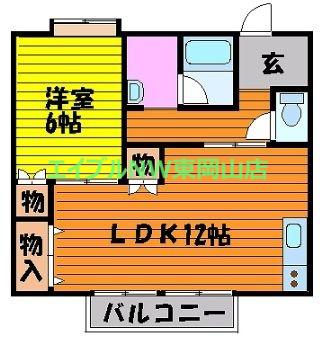 メゾン広谷15号棟(1LDK/2階)の間取り写真