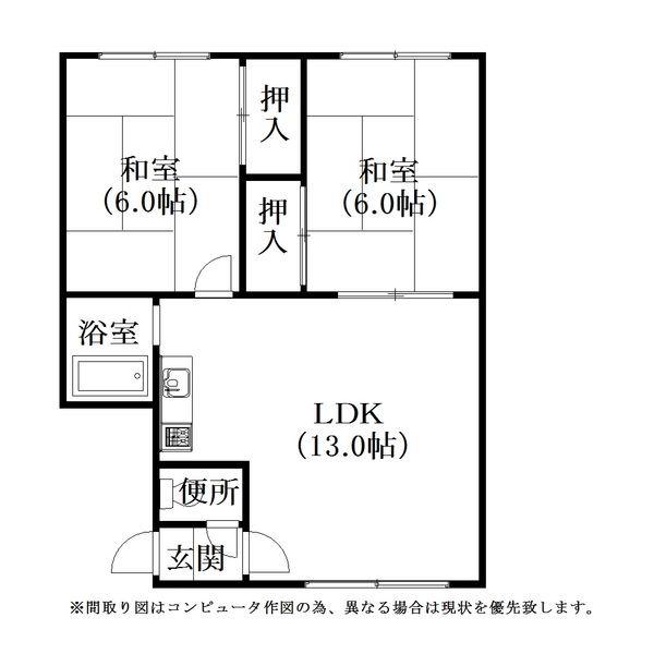 佐藤第一マンション(2LDK/2階)の間取り写真