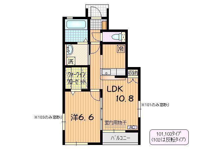 サンローズB(1LDK/1階)の間取り写真