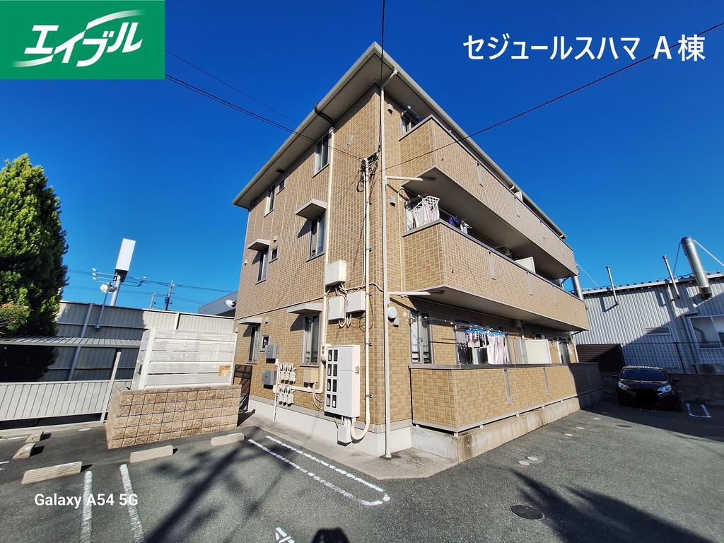 セジュ一ルスハマA
