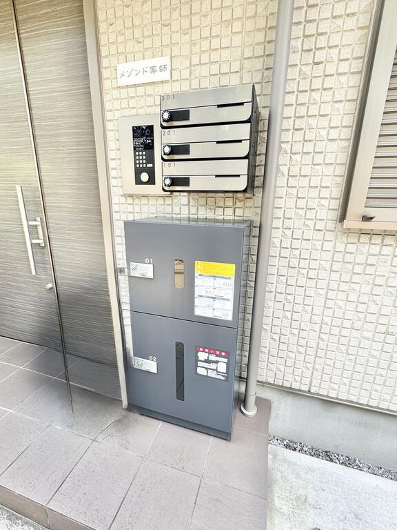 メゾンド薬師