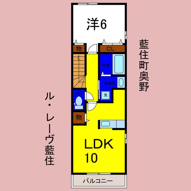 ル・レーヴ藍住(1LDK/2階)の間取り写真