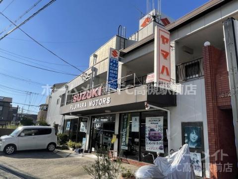 藤原マンション