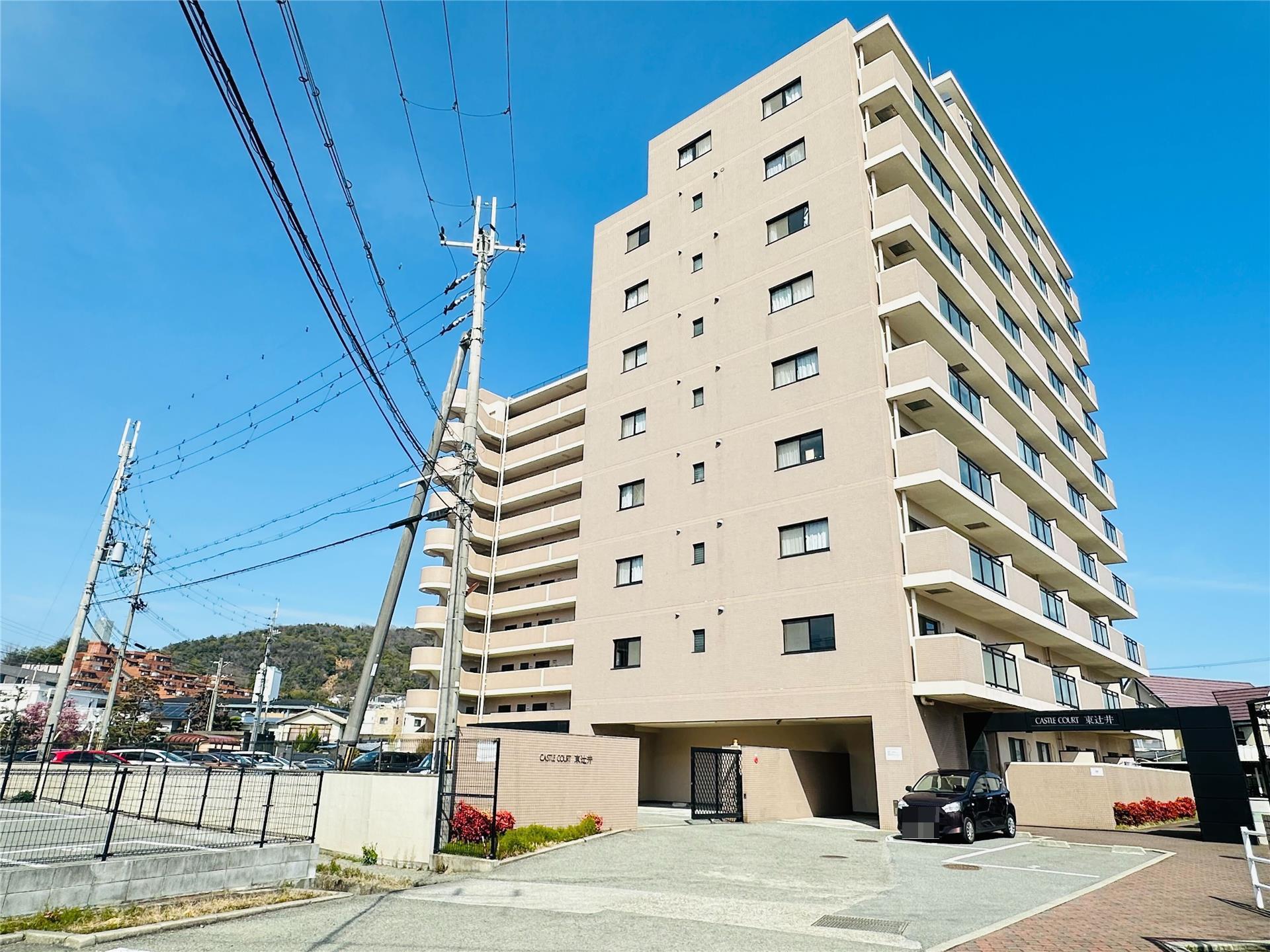 キャッスルコート東辻井