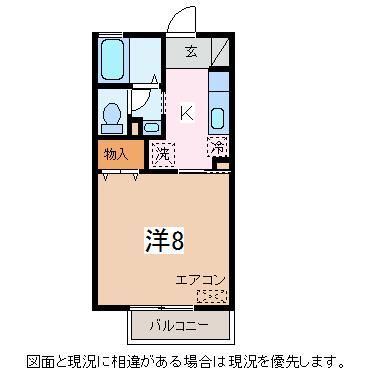 セジュールあづみ(1K/1階)の間取り写真