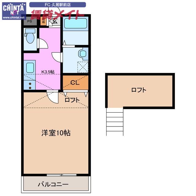 サンステージ大倉(1K/2階)の間取り写真