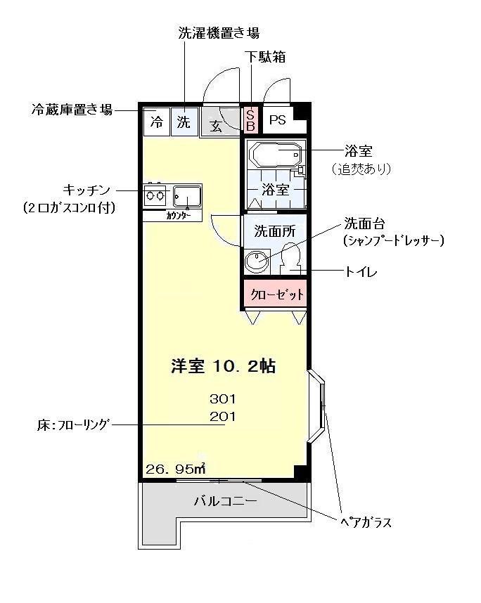 グレイスランド1番館(ワンルーム/2階)の間取り写真