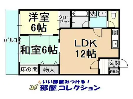 ハニーハイツ三萩野(2LDK/7階)の間取り写真