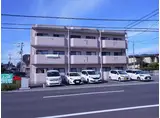 城南マンション