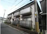 メイプル南花屋敷