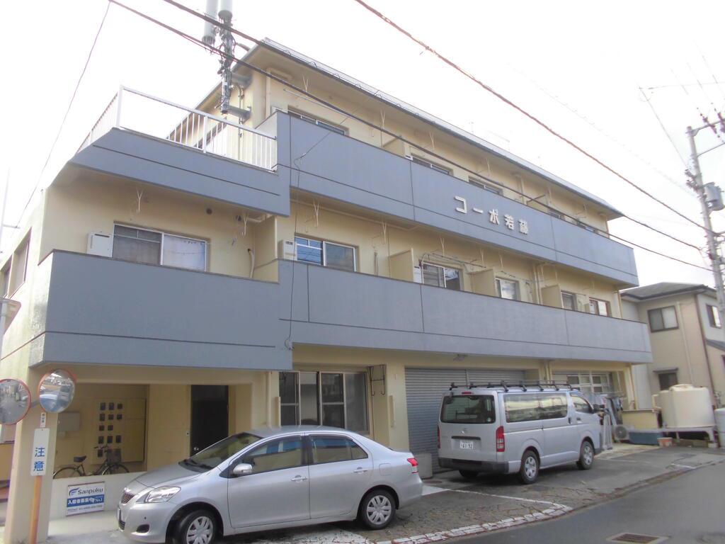 コーポ若藤