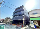 FORTITUDO四街道