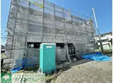 アザーレ・キュリオス中野島