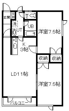 キャスル永山(2LDK/2階)の間取り写真