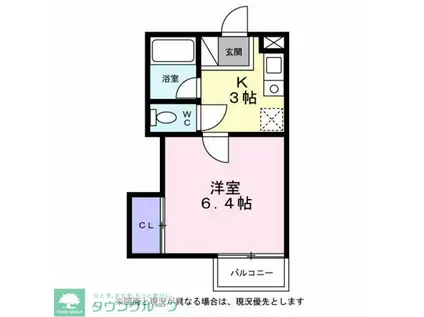 シティーハイツ ハーブ(1K/1階)の間取り写真