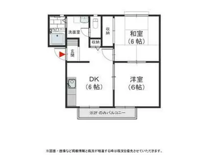 アンシャンテ宮の森 III(2DK/2階)の間取り写真