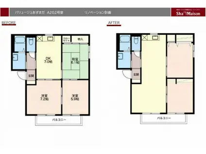 バリュージュあずまだ A棟(2LDK/2階)の間取り写真
