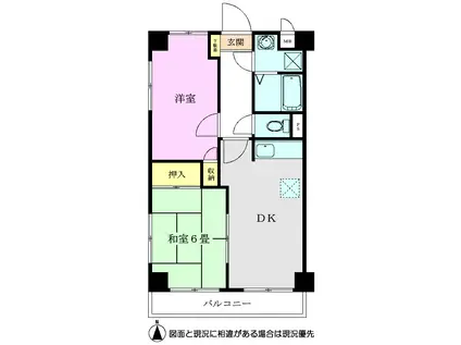 パークハイム朝霞(2DK/4階)の間取り写真