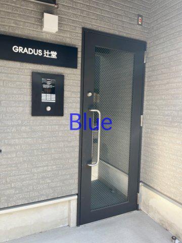 GRADUS平塚II
