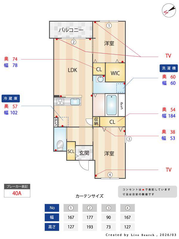 MITTE(2LDK/2階)の間取り写真