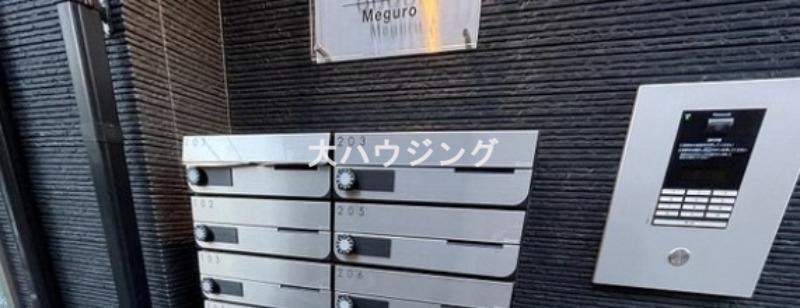 QUQURI MEGURO