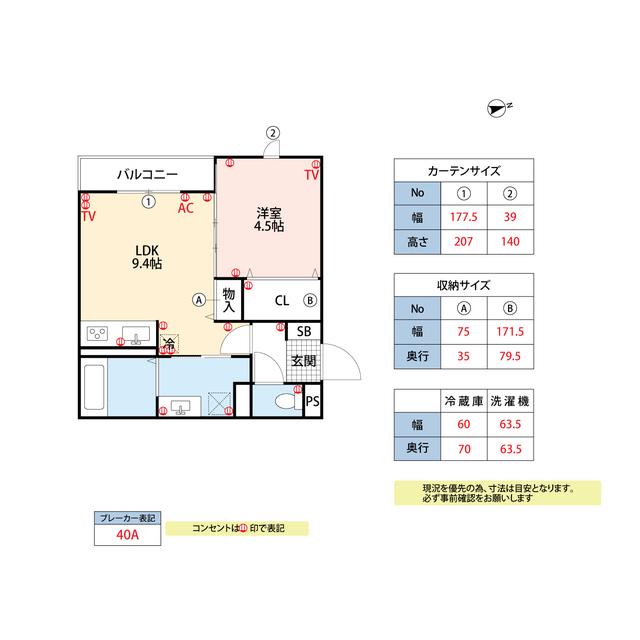 SOAVITA南薫西(1LDK/1階)の間取り写真