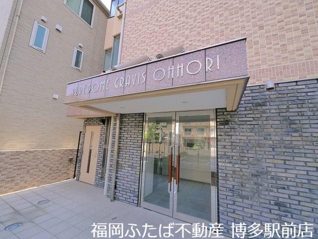 ピュアドームグラビス大濠