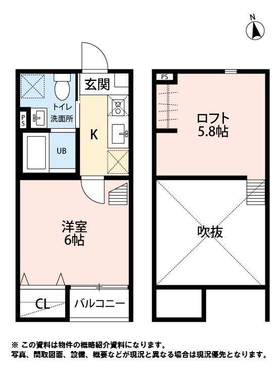 CHEERLIVE仙台宮町(1K/2階)の間取り写真